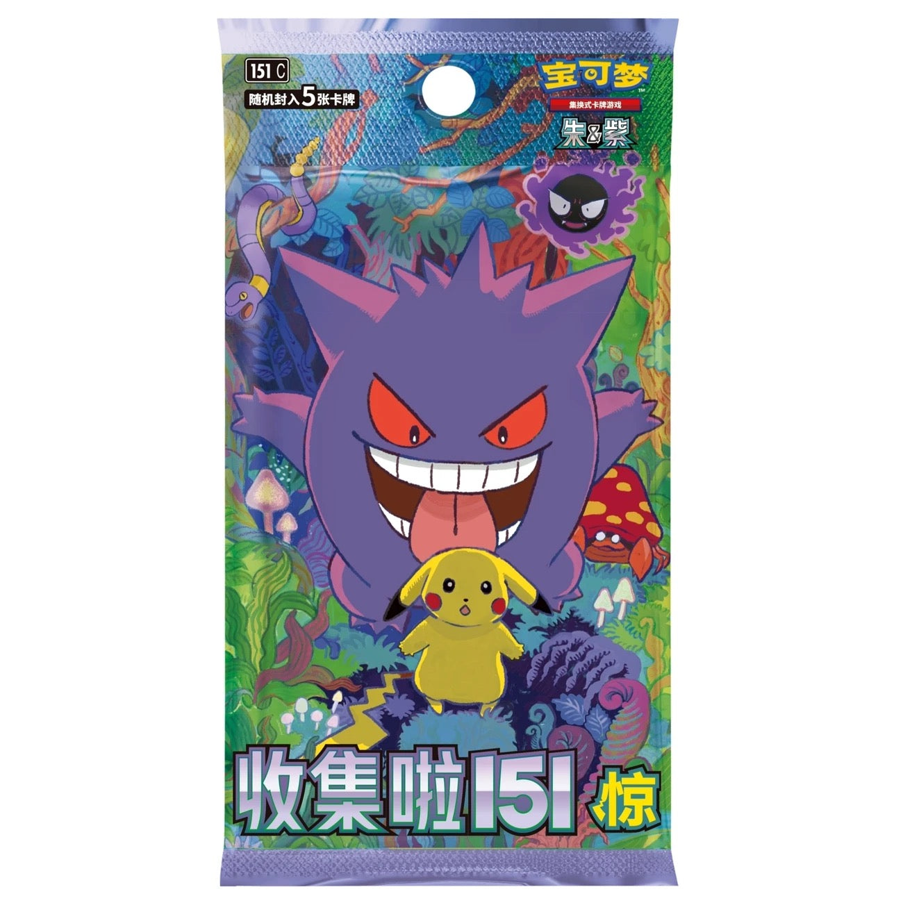 Collect it151 jing 3rd card