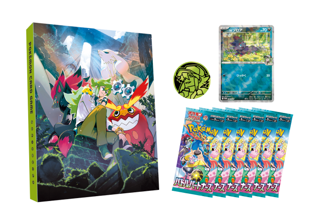 (Japanses)PTCG SV9 Lillie&N gift box