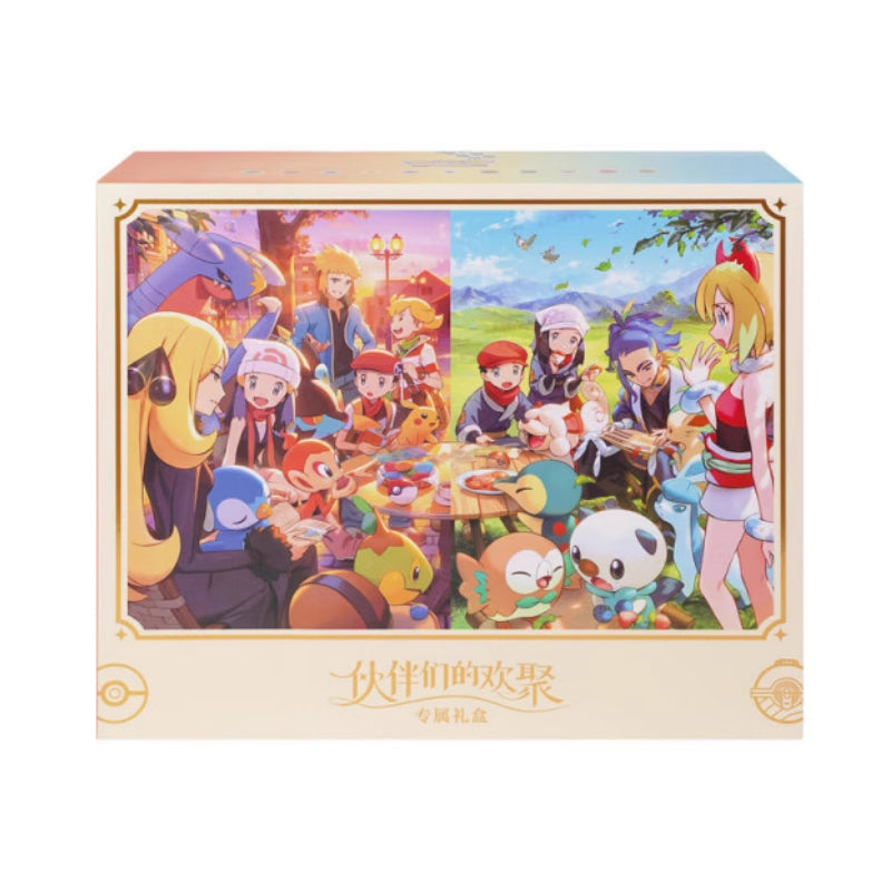 (Chinese)PTCG Gathering of partners Second Anniversary Gift Box