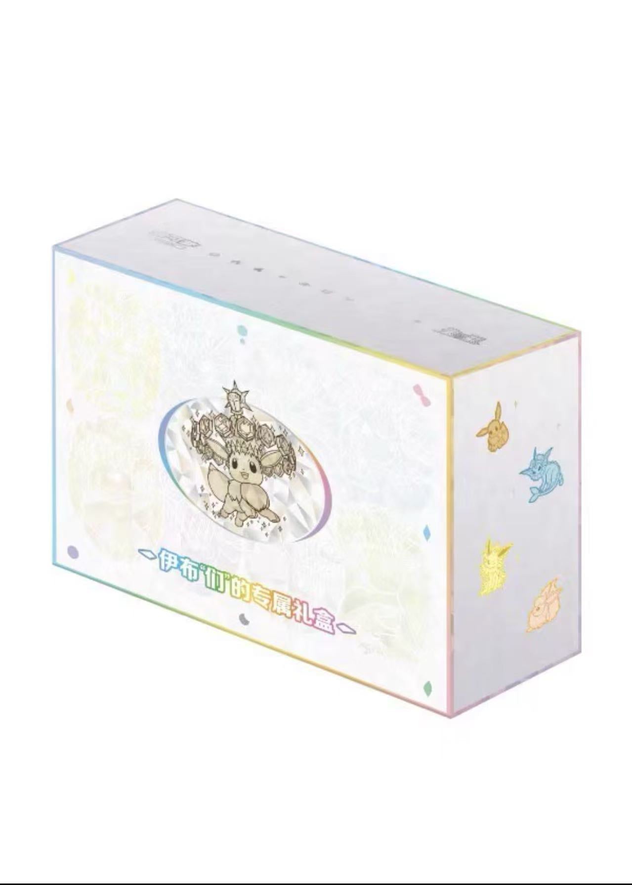 PTCG Chinese Eevee Exclusive Gift Box17.5