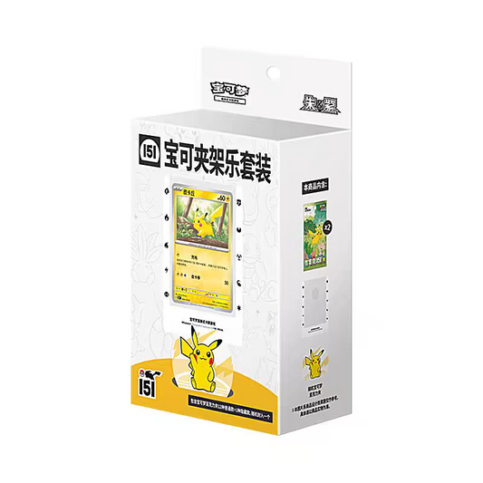 SUSAN 151 Card Display Stand