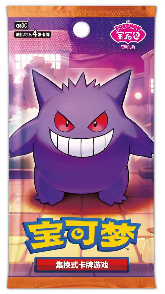 ptcg Simplified Chinese GEM vol.3 card game