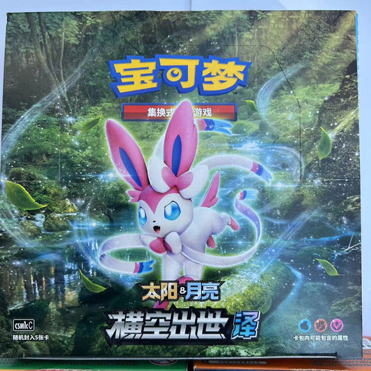 Simplified Chinese version card 1.0 he cang ze