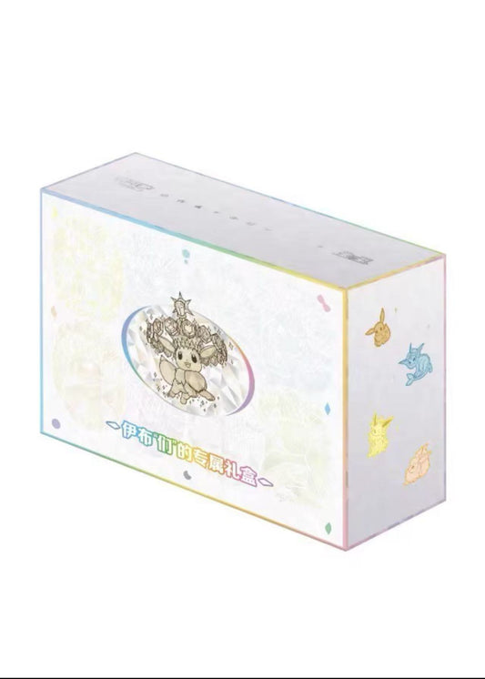 PTCG Chinese Eevee Exclusive Gift Box17.5