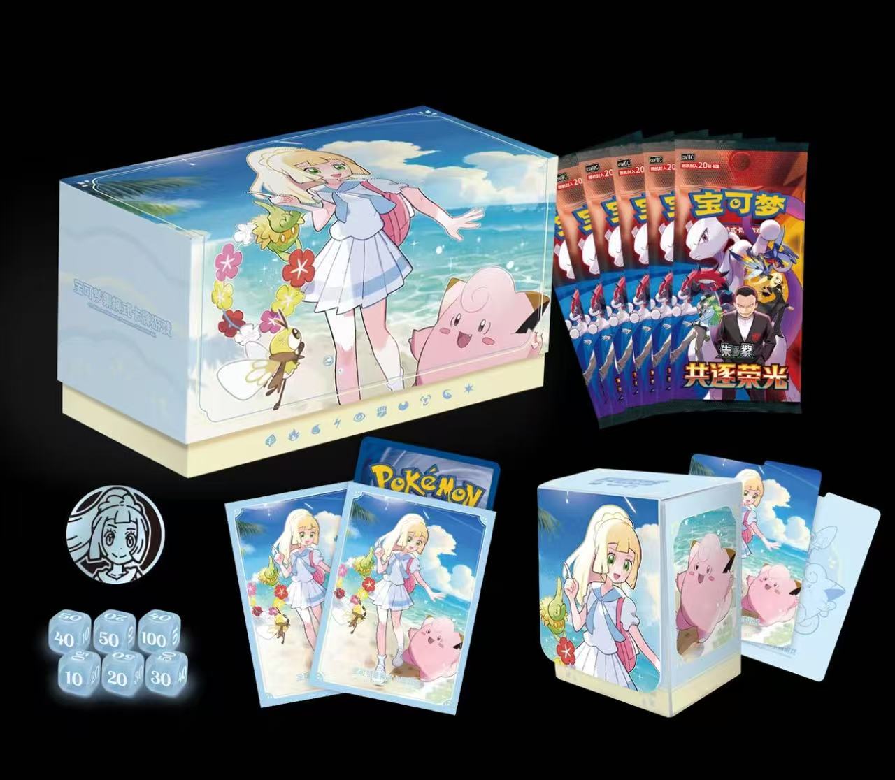 Pokémon Lillie Gift Box- Chasing Glory Series