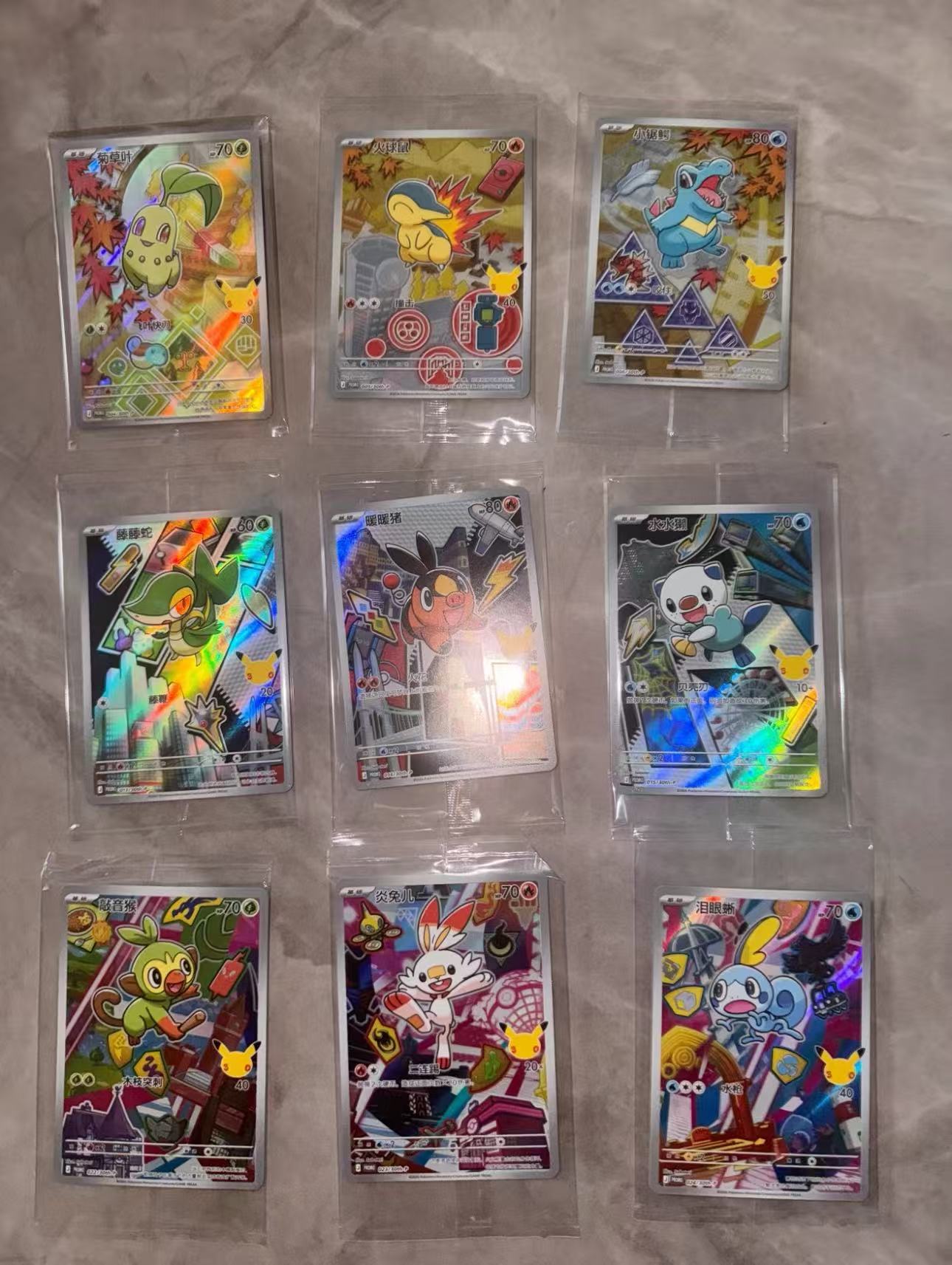 30th Anniversary Second Release: A Complete Set of 9 Promo Cards