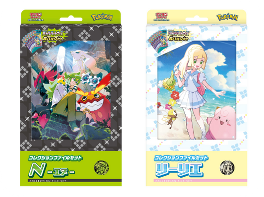（Japanses）PTCG SV9 Lillie&N gift box