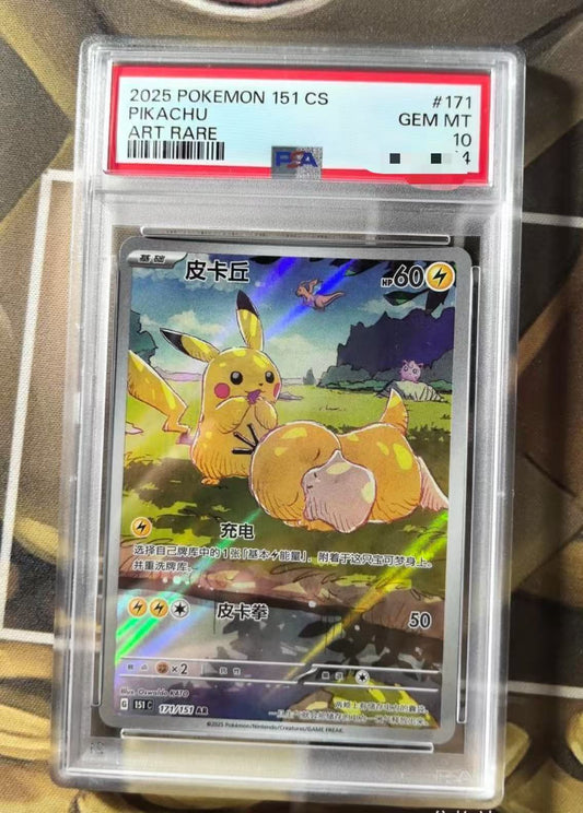 PTCG Pokémon Simplified Chinese PSA10slab