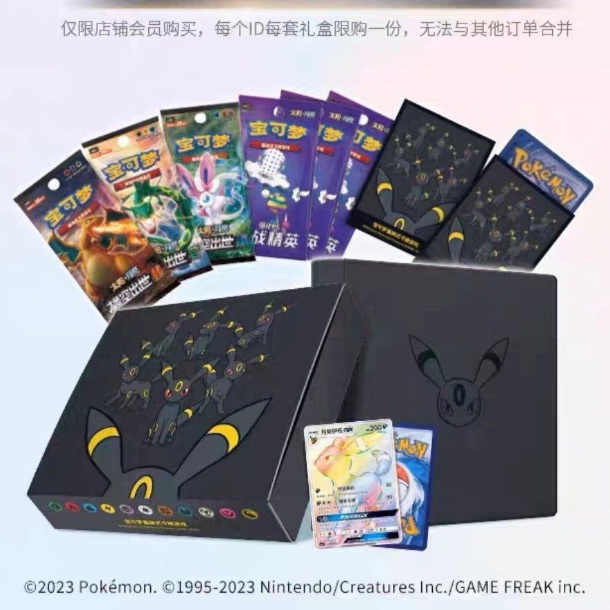 Umbreon GX Gift box set Card